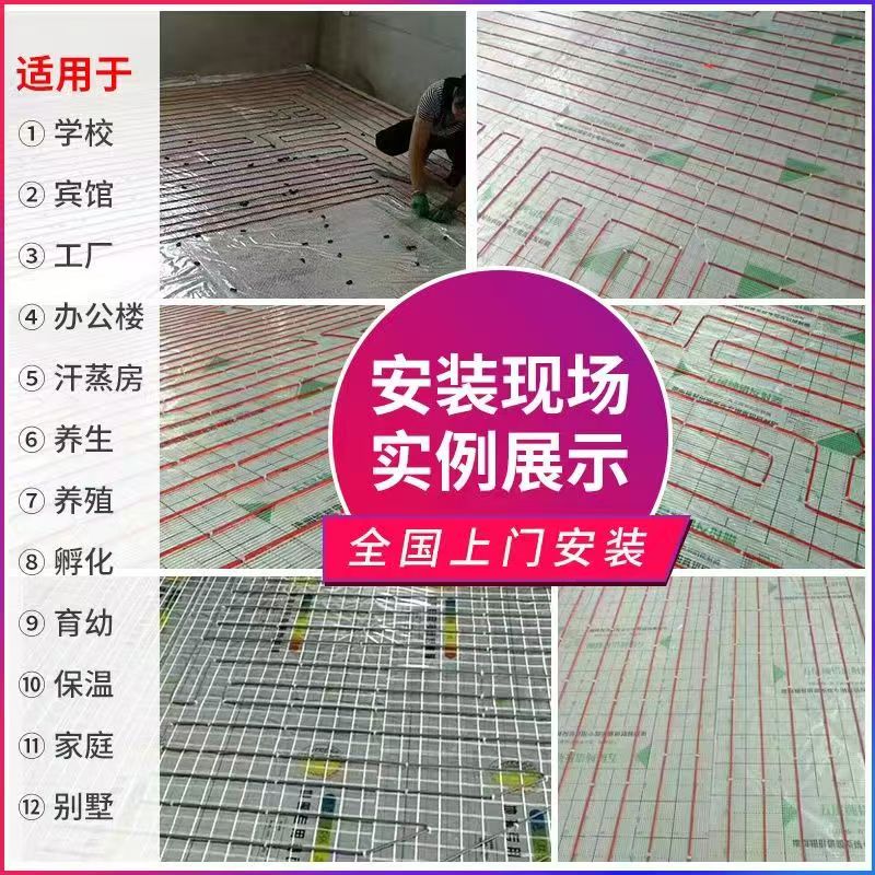 高明区 石墨烯电地暖公司哪家好？售后保障深度解析